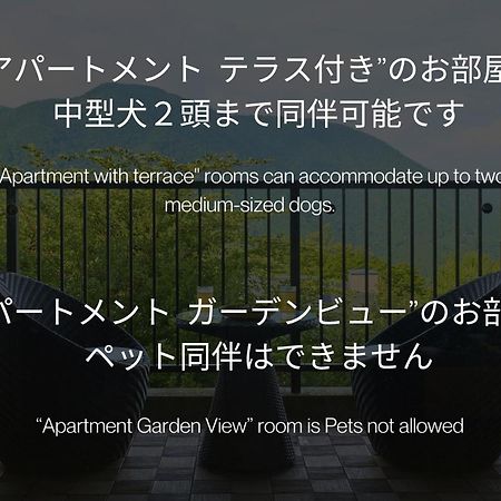Suite Villa Hakone Gora Экстерьер фото